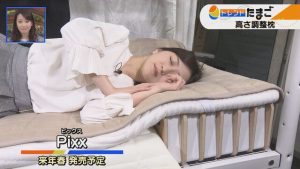 トレンド卵に出演した際の画像